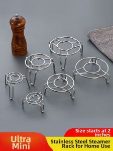 MRUN | Mini Adjustable Steaming Rack
