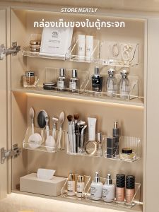 TAOXIAOHE | Wall Mounted Organizing Shelf For Bathroom Accessories