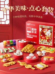 Handmade DIY Childrens National Trend Snack Dough Creative Clay Material Boys Girls Students Toys Birthday Gifts