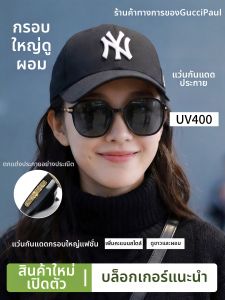JIFANPAUL | Polarized UV Protection Sunglasses for Square & Round Faces Sparkle Design