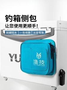 Thickened Multi-Functional Side Bag Storage Pouch for Fishing Box Universal Shoulder Strap Accessories Outdoor Fishing Gear