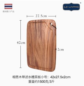 Large Size LCLIVING Sandalwood Cutting Board Wooden Kitchen Cutting Board No Wax No Paint Anti-Bacterial Rectangle Shape