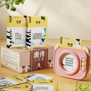 PALONG | Interactive Speaking Tang Poems 300 Learning Machine