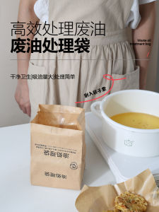 Home Use Oil Absorbing Paper Bag for Fried Chicken And Hot Pot Oil Waste Environmental Protection Cleaning Storage Bag