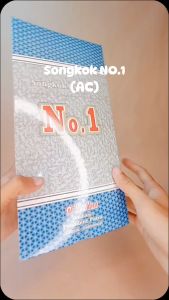 As-Sabar - Songkok Hitam Berkualitas No.1 AC Kopiah hitam President