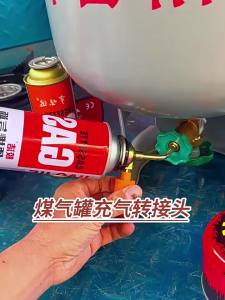 Van Nạp Xi Lanh Ngoài Trời Bộ Chuyển Đổi Sạc Chất Liệu Hợp Kim Để Cắm Trại Dã Ngoại Bếp Gas Van Điều Khiển Nạp Khí Hoạt Động Thủ Công