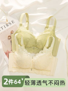 Wireless Thin Summer Bra for Women Beauty Salon Adjustment Type Gather Side Breast No Slipping Floral Lace Fabric V-Neck Back Four Rows Buckle