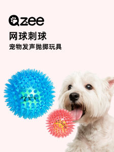 Qzee Dog Toothbrushing Plaything Ball Pet Cleaning Teeth Sound-making Toy Ball for Dogs Pet Supplies Teeth Grinding And Playing