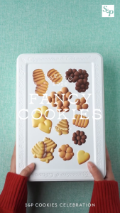 S&P Fancy Cookies เอส แอนด์ พี คุกกี้แฟนซีรวมรส กล่องโลหะ ของขวัญปีใหม่ คุกกี้พรีเมียม (Butter / Chocolate / Caramel / Malt / Milk Tea / Cappuccino) 295 กรัม