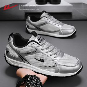 Warrior | Shock Absorption Lightweight Soft Sole Low Top Casual Shoes