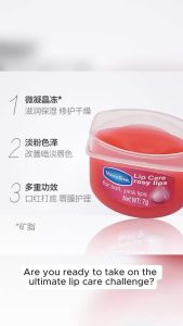 (3in1)Vaseline Lip Therapy Lip Balm Rosy Lips 7g Skincare Moisture Petroleum Jelly Comfort
