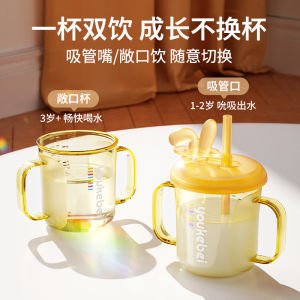 Durable PPSU Childrens Milk Cup Baby Straight Drinking Straw Cup with Scale Water Milk Resistant Drop Glass Handle Water Cup
