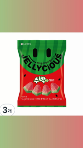 Jellycious Watermelon Bar Jelly 56g 3 pcs