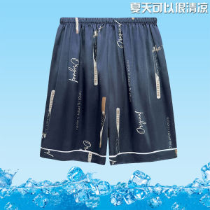 Mens Pajama Trousers Ice Silk Summer Shorts Thin Mens Large Trunks Artificial Silk Loose Casual Large Size Homewear Pants