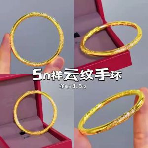 Solid Gold Cloud Pattern Bracelet Traditional Chinese Style Womens Fashion Jewelry Sensation Sand Gold Hand Accessory