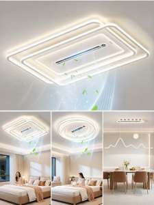 HUIPU ZHAOMING | Eye-Protective Bladeless Noiseless Ceiling Fan Light