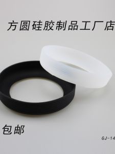 Ceramic Insulated Electric Kettle Base Protector Anti-scratch Glass Cup Bottom Cover Texture Non-slip 10.8cm Cup Holder