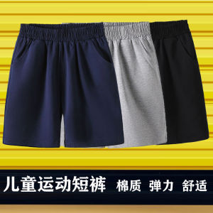 Cotton Breathable Shorts For Kids