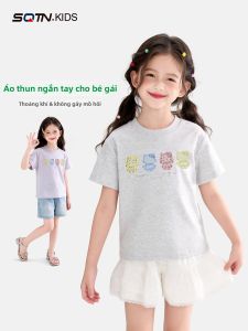 SQTN.KIDS | Attractive Unique Short Sleeve T-Shirts for Girls