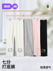 Girls Modal Ice Silk Thin Summer Bottom Pants Seven-Quarter Length Childrens Long Trousers Fashionable Baby Outfit