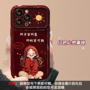New Year Womens Style Flip Cover Phone Case Wine Red Mirror  16Promax Huawei P70 Mate60Pro Xiaomi 14 Soft Silicone Protective Shell