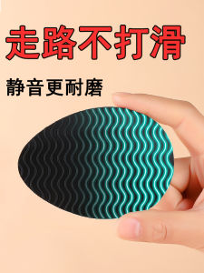 Thickened Anti-Slip Rubber Sole Stickers for High Heels Self-Adhesive Sports Shoes Anti-Wear Pads for Shoes And Boots