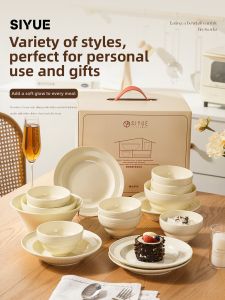 SIYUE | Single Person Dining Set