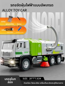 รถขยะไฟฟ้าขนาดใหญ่สำหรับเด็ก รถล้างถนนแบบอัตโนมัติ รถขนขยะ ของเล่นสำหรับเด็กชาย ของเล่นที่สร้างสรรค์และมีความคิดสร้างสรรค์