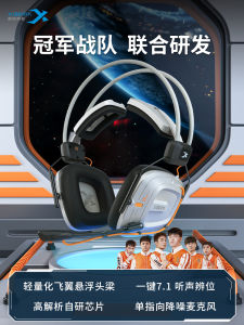 Siberia S31 Wired Headset Gaming Esports Computer 7.1 Channel Sound Positioning Microphone Earphones for Playing And Gaming