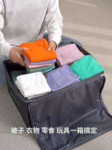 140L Large Capacity Cationic Foldable Storage Organizer With Zipper Storage Box Machine Washable Organizers With Cover Kotak Penyimpanan Debu-Proof