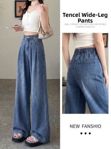 YAYANGREN | Slim Cooling Wide Leg Trousers