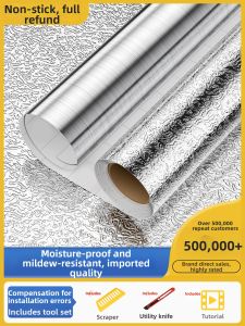 O Margo | Oil-Resistant Waterproof Fireproof Cabinet Sticker