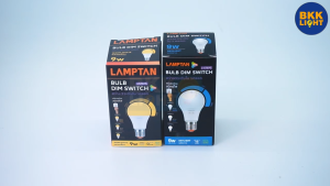Lamptan หลอดไฟ 9W LED เครื่องดิม 3 รัอม สว่าง 3 ระดับ หรี่ไฟได้ สว่าง ออร์เดอร์ เปิด/ปิด รับประกัน 1 ปี