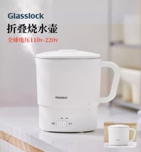 Korean glasslock portable kettle folding constant temperature water cup electric kettle mini business trip 316 stainless steel global voltage
