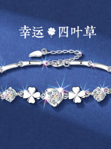 East Beauty | Pure 999 Silver Four-leaf Clover Moissanite Charm Womens Bracelet