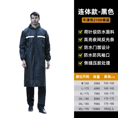 Motorcycle Raincoat Set Separate Design for Rider Thick Oxford Cloth Waterproof PU Coating Adult Single Person Use