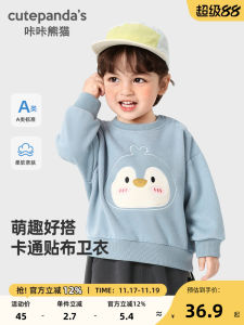 Cartoon Panda Baby Clothes Sweatshirt Autumn Spring Childrens Clothing Boys Girls Kids Tops Comfortable Cotton Polyester Blend