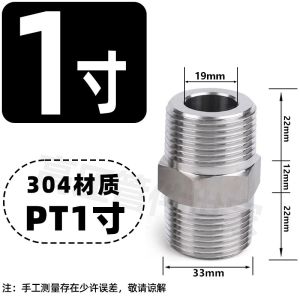 304 สแตนเลสสตีลหัวเข็มขัดหกเหลี่ยมหนาแรงดันสูงตรงสองหัวหัวเข็มขัดภายนอก 2 สามส่วน 3 สามส่วน 4 สามส่วน 1 นิ้ว