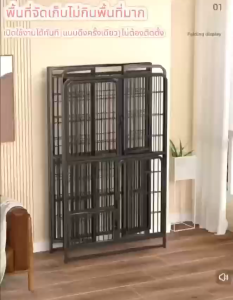 สินค้าอยู่ในไทย พร้อมส่ง 🐱 กรงแมว กรงกระต่าย กรงกระรอก กรงสัตว์เลี้ยง กรงแมวพับได้ กรงแมวขนาดใหญ่ กันสัตว์เลี้ยงหนีไปได้ วิลล่าแมว มีล้อ พร้อมถาด