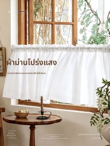 LEZHIHE | French Half Curtain Non-drilled Kitchen Sunscreen Gauze Partition Curtain