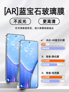 Realme V60 pro Full Screen Tempered Glass Film Protection for Realme Series Phones Anti-Glare Anti-Fingerprint Blue Light Filter