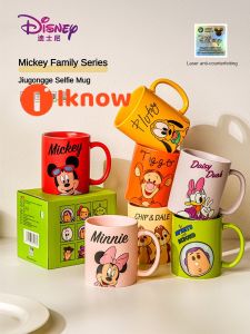 I know Disney Authentic 360ml Cartoon Porcelain Mug Child Drinking Cup For Home Girl Good-looking Cup Breakfast Milk Cup