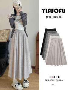 Oatmeal Color Glutinous Rice Skirt Womens Mid Length Long Length Spring & Fall 2024 New Arrival High Waist Slimming A- line Skirt Small Umbrella Skirt