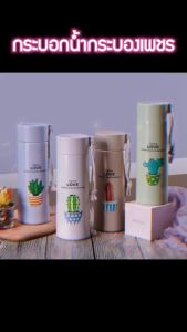 กระบอกน้ำลายกระบองเพชร มีหูหิ้ว 400ml. ขวดน้ำลาย cactus ขวดใส่น้ำ กระบอกน้ำพกพา ขวดแก้ว (12ชิ้น)(DBB351)