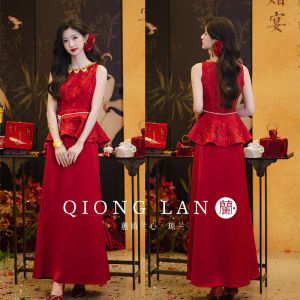 Qionglan New Chinese Style Wedding Dress Red Suit for Bridesmaid Formal Evening Party Ceremony Vintage Wind Zipper Model