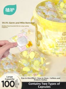 Botare | Antibacterial Antimite Softening Fragrant Concentrated Laundry Pods