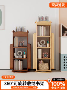 Solid Wood Rotating Bookshelf 360 Degree Living Room Childrens Picture Book Storage Rack Floor-standing Home Decor