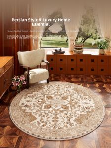 QISHUO | Easy-care Retro Round Carpet
