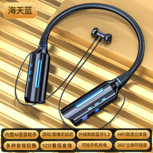 New 2025 Bluetooth Neckband Style Headset Large Capacity Long Battery Life Voice Controlled Card Insertion Sound System