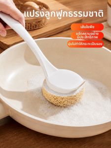 HIHUCUN | Natural Loofah Kitchen Scrubbing Brush